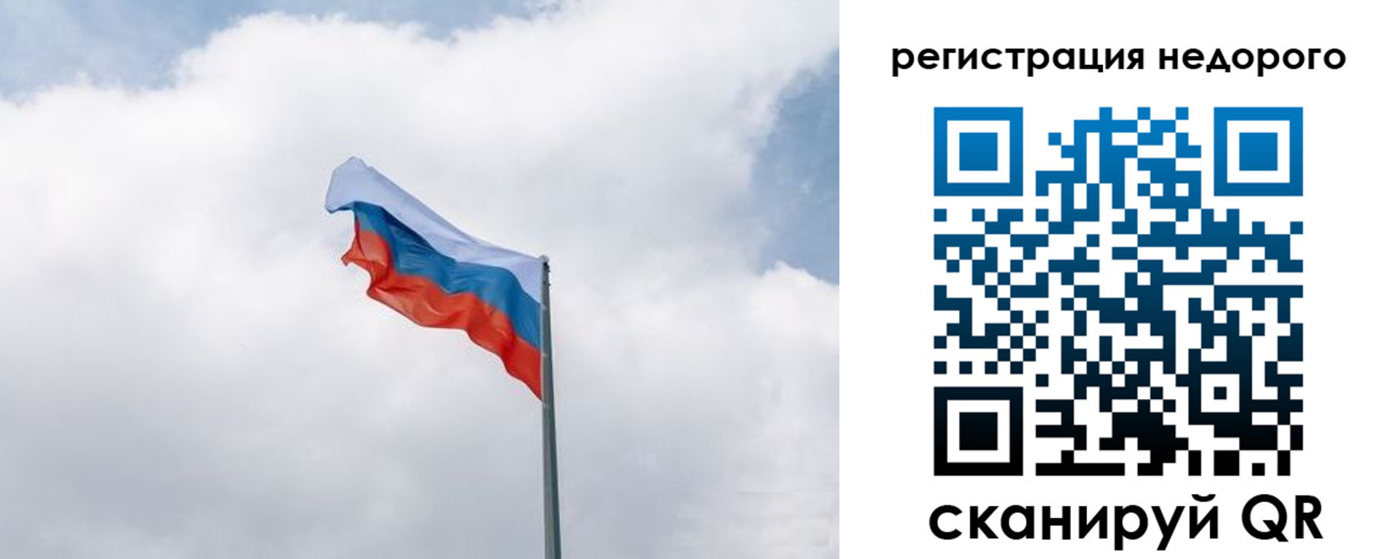 прописка штамп в Ялте
