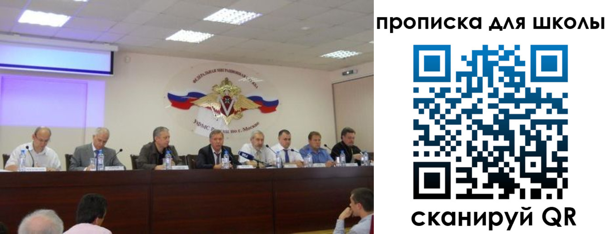 прописка штамп в Ялте